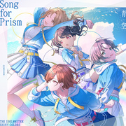 THE IDOLM@STER SHINY COLORS Song for Prism ハナムケのハナタバ / 青空 【ノ...