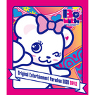 Original Entertainment Paradise -おれパラ- 2020 Be with〜ORE!!PLAYLIST〜 Blu-ray DAY2