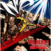 TVアニメ『ワンパンマン』OP主題歌「THE HERO!! 〜怒れる拳に火をつけろ〜」／JAM Project【初回生産...