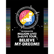 THE IDOLM@STER MILLION LIVE! 3rdLIVE TOUR BELIEVE MY DRE@M!! LIVE Blu-ray 06＆07＠MAKUHARI【完全生産限定】